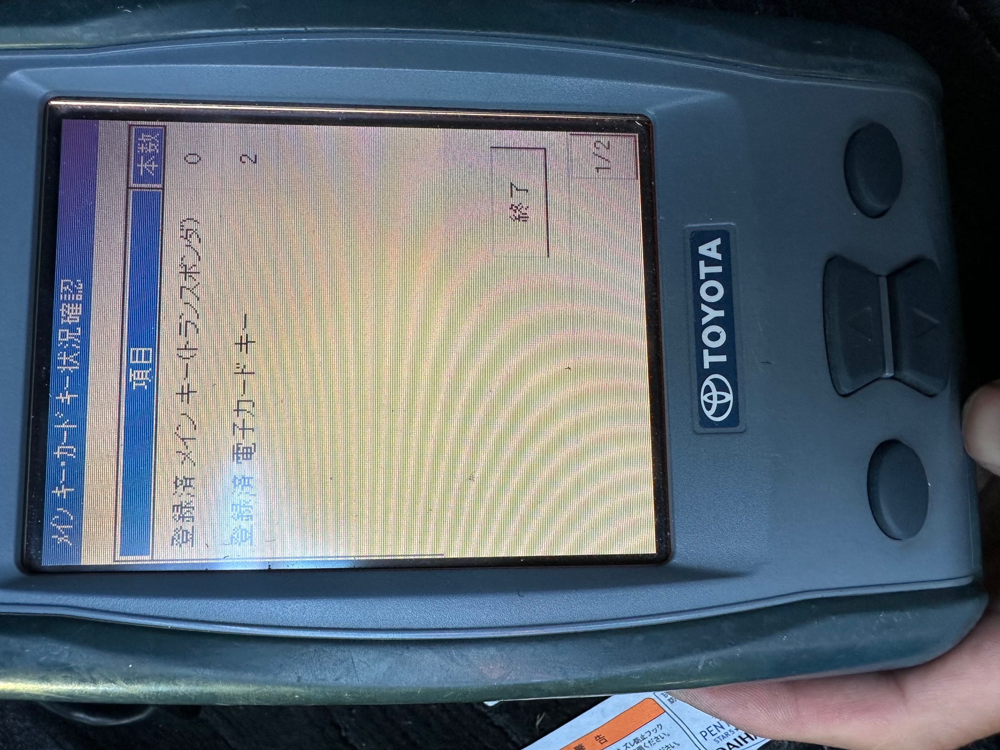 スマートレター