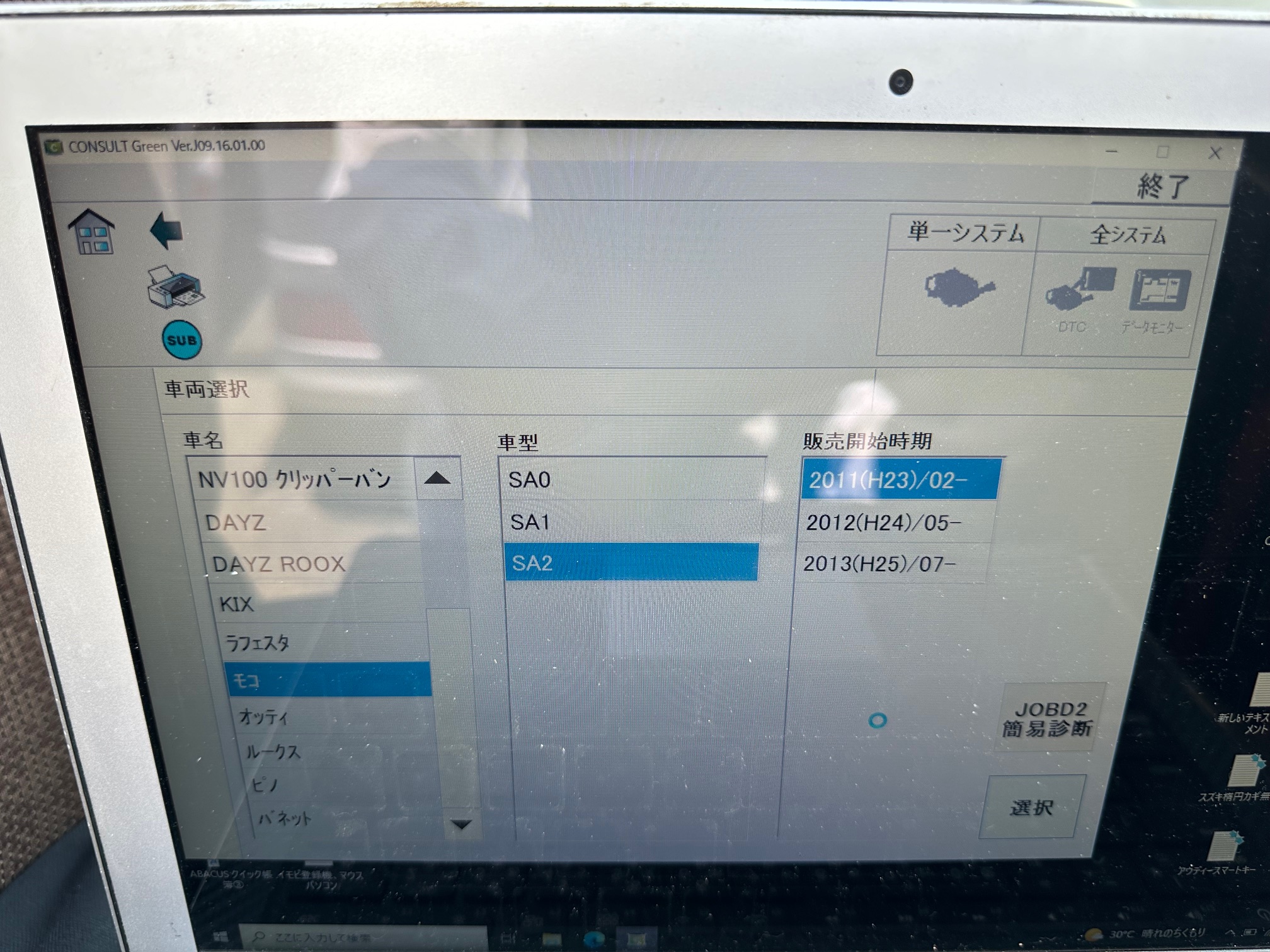 スマートレター